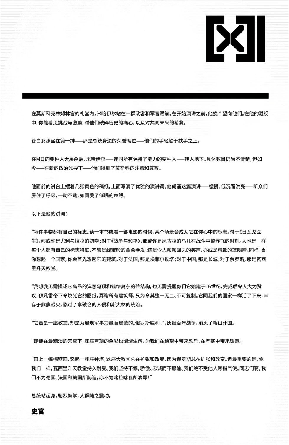 第23卷