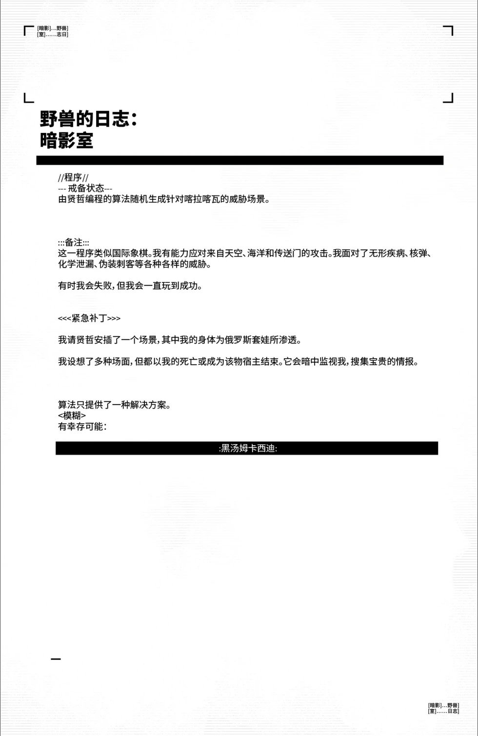 第24卷