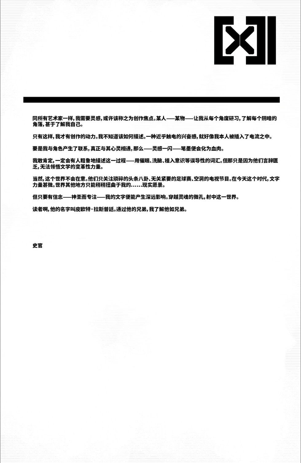 第24卷