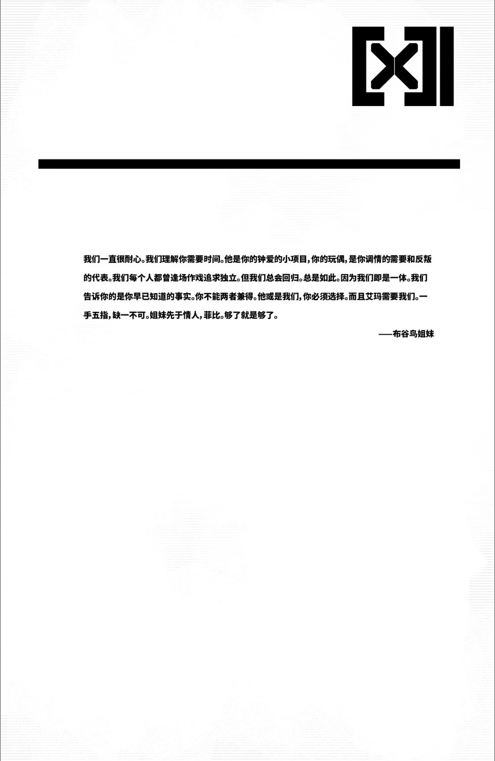 第25卷