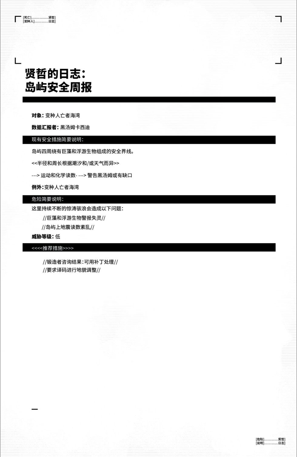 第25卷