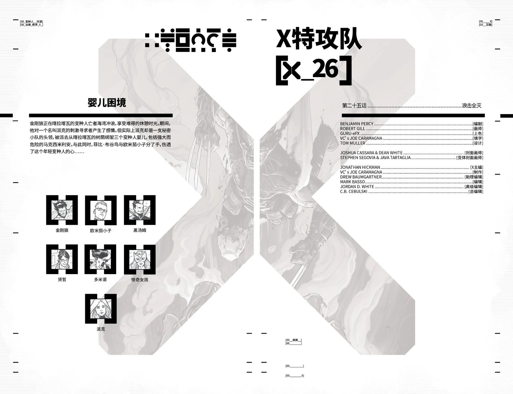 第26卷