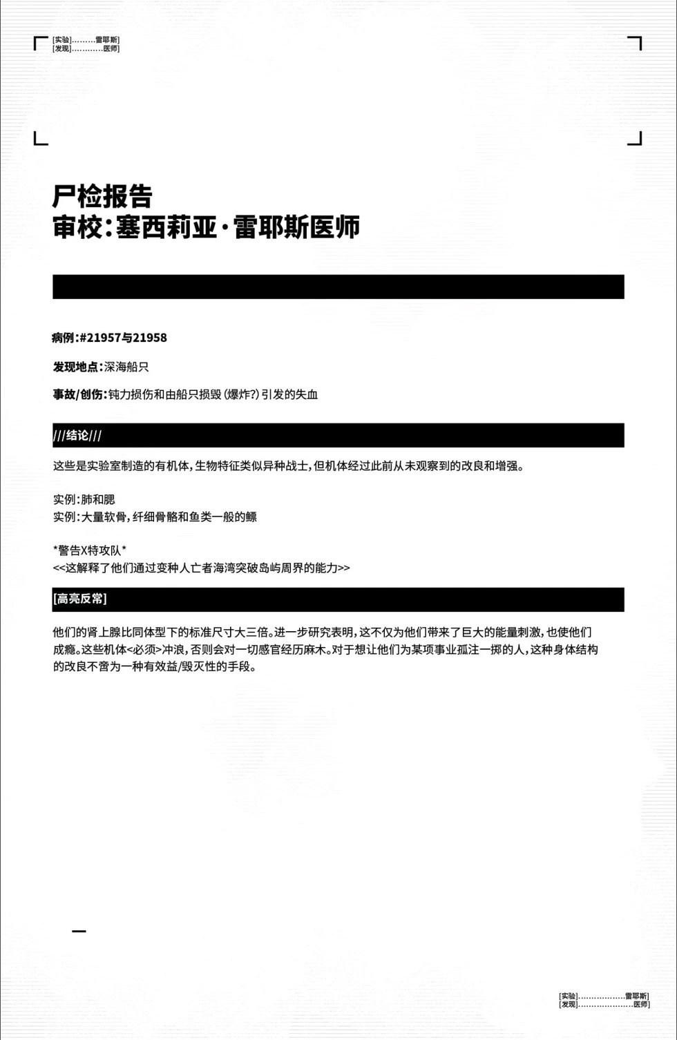 第26卷