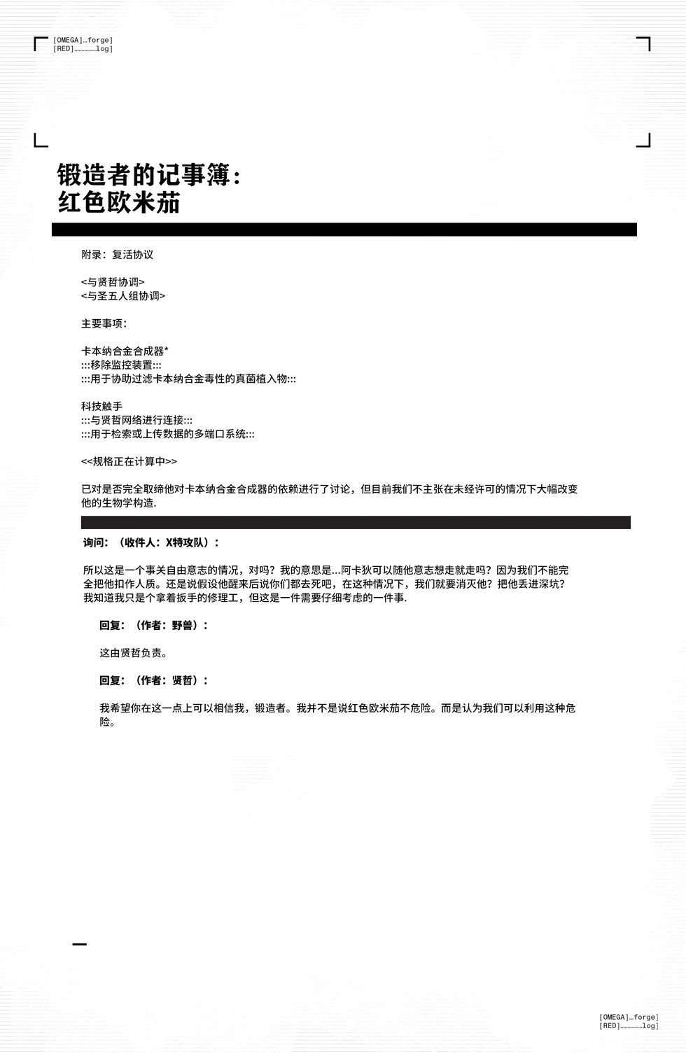 第27卷