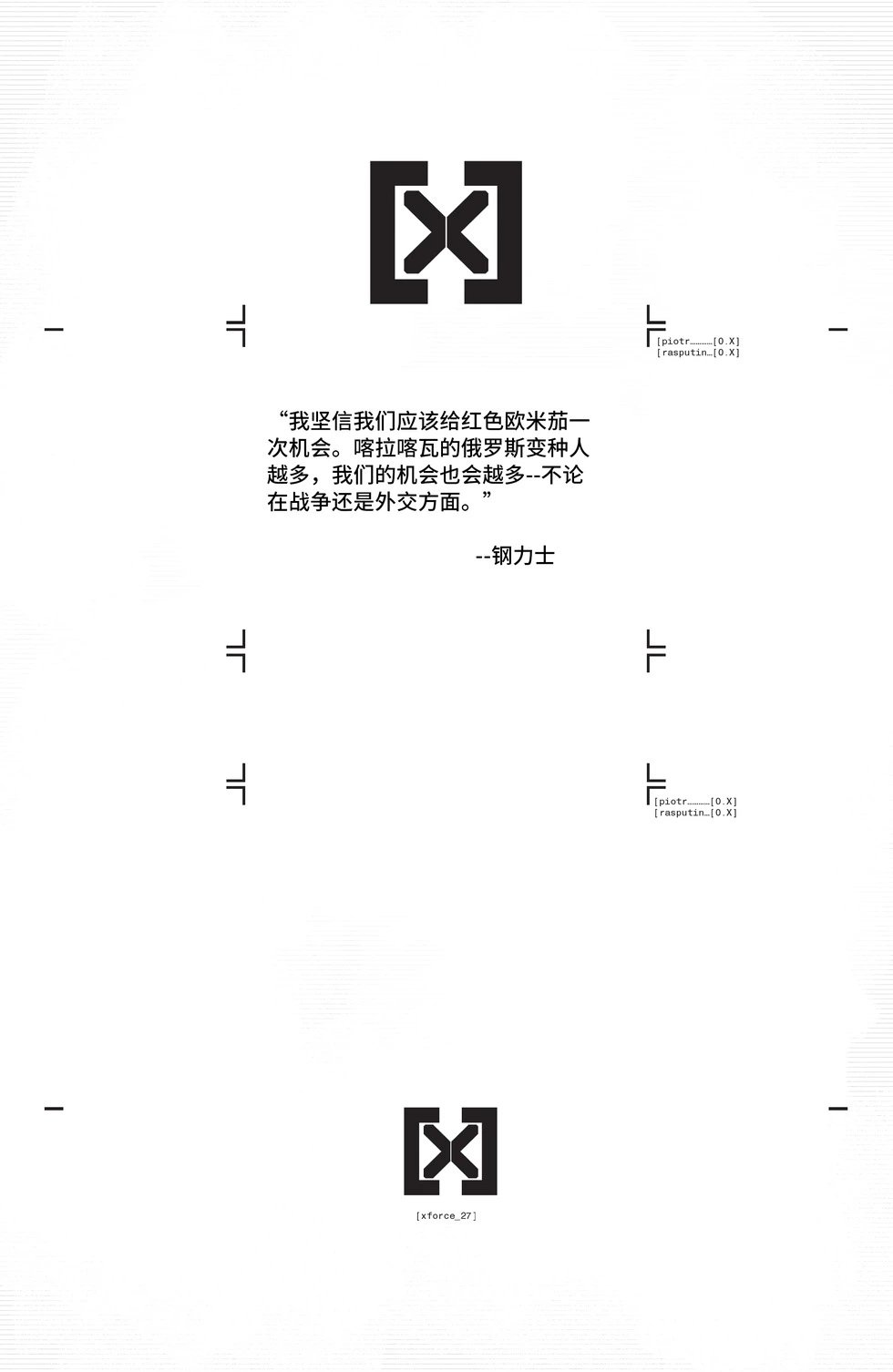第27卷