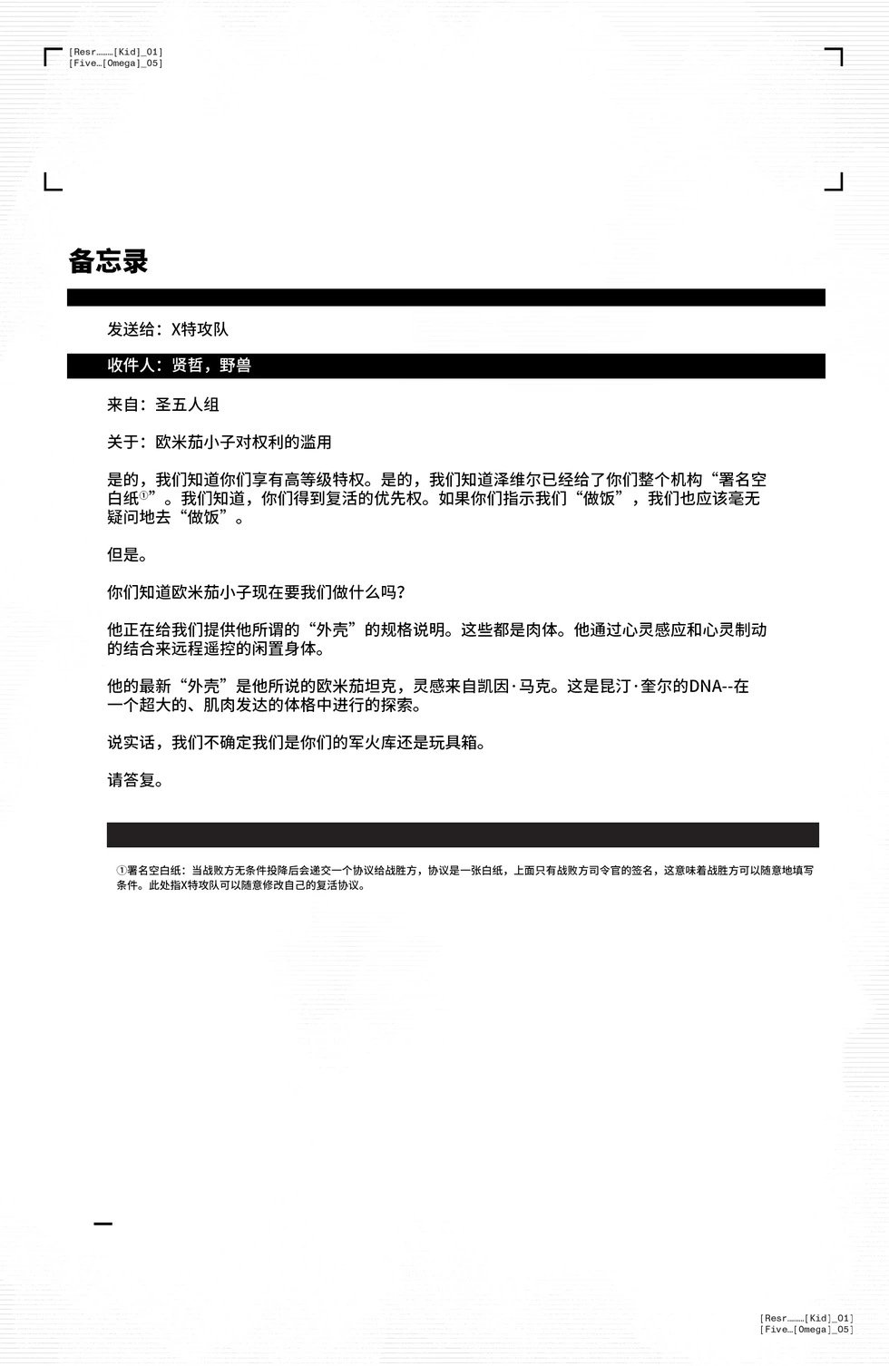 第28卷