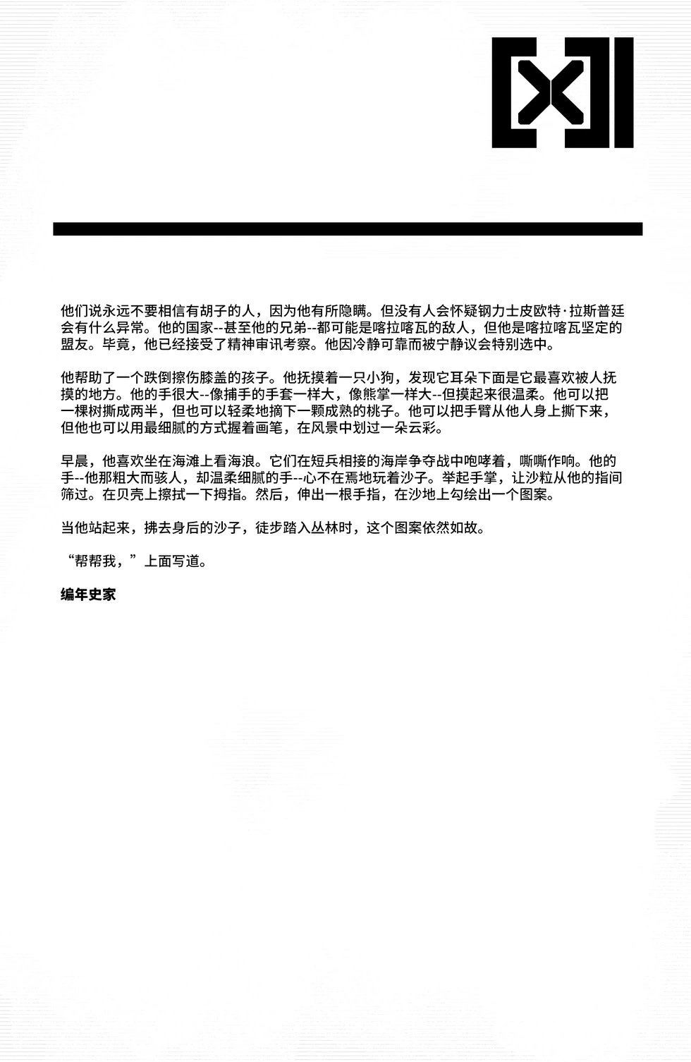 第28卷