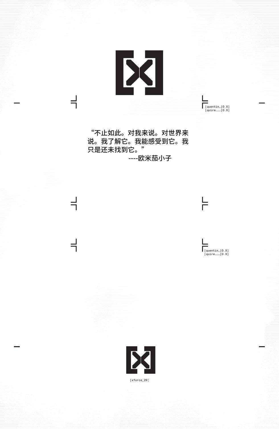 第29卷