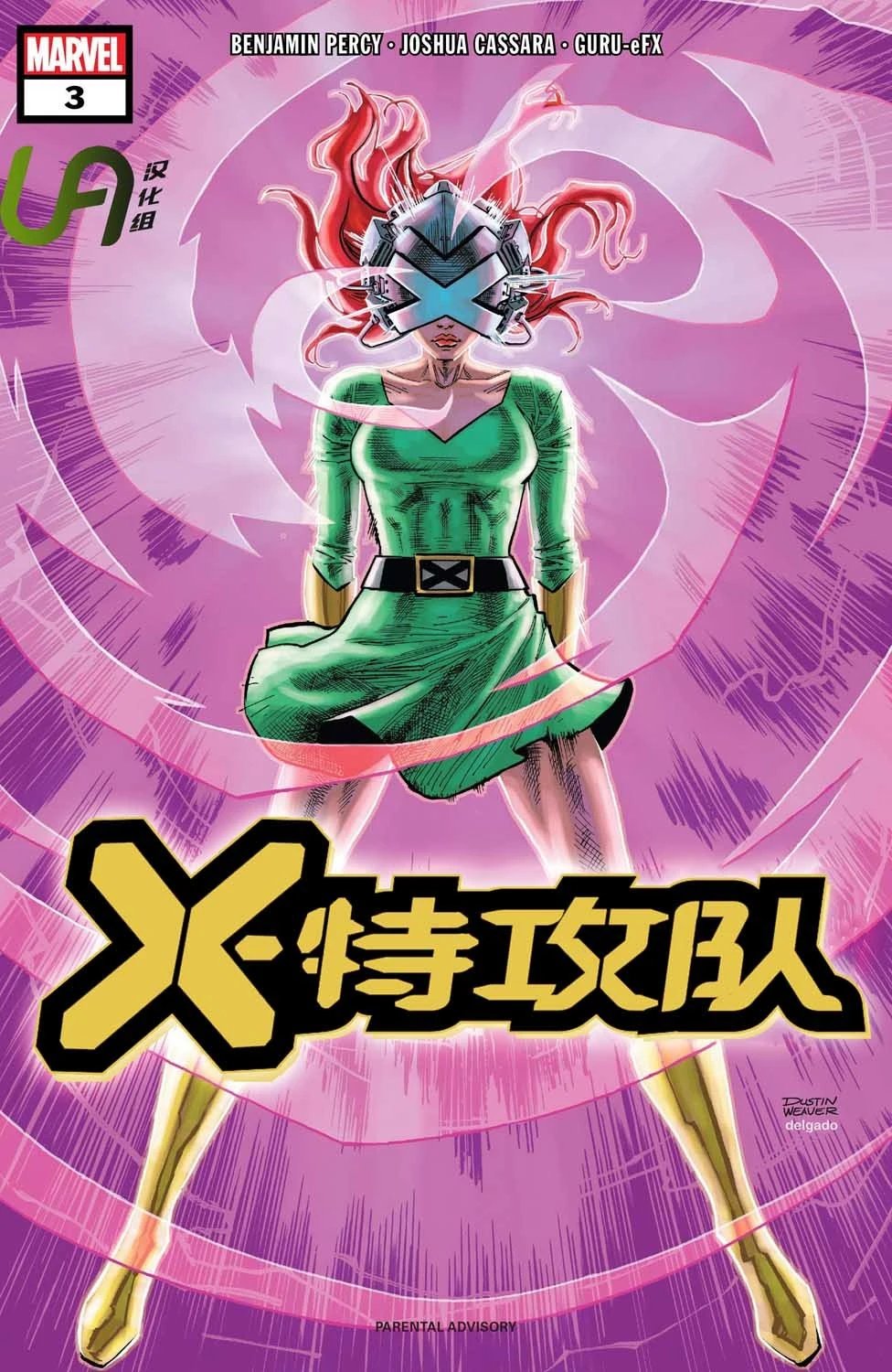 第03卷