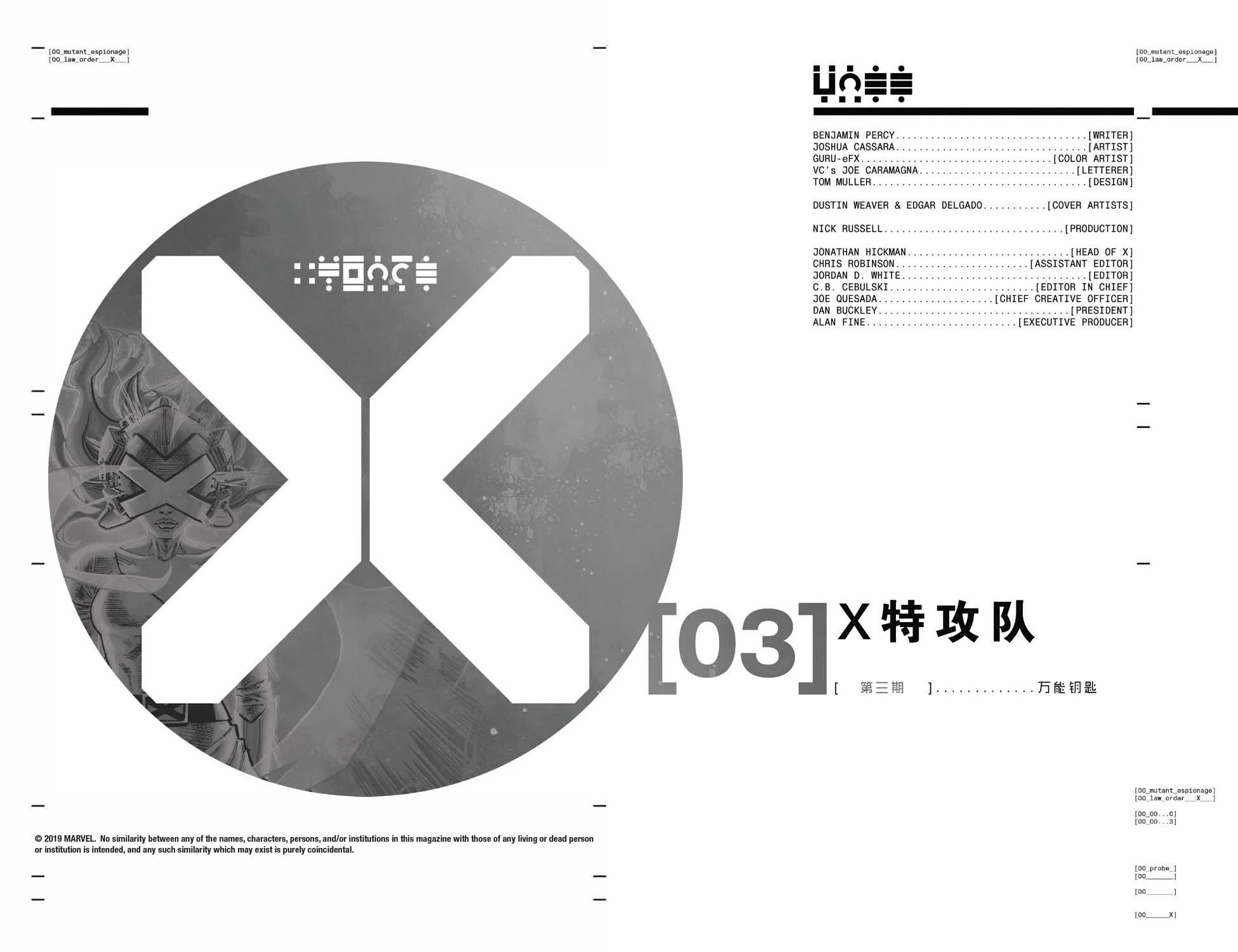 第03卷