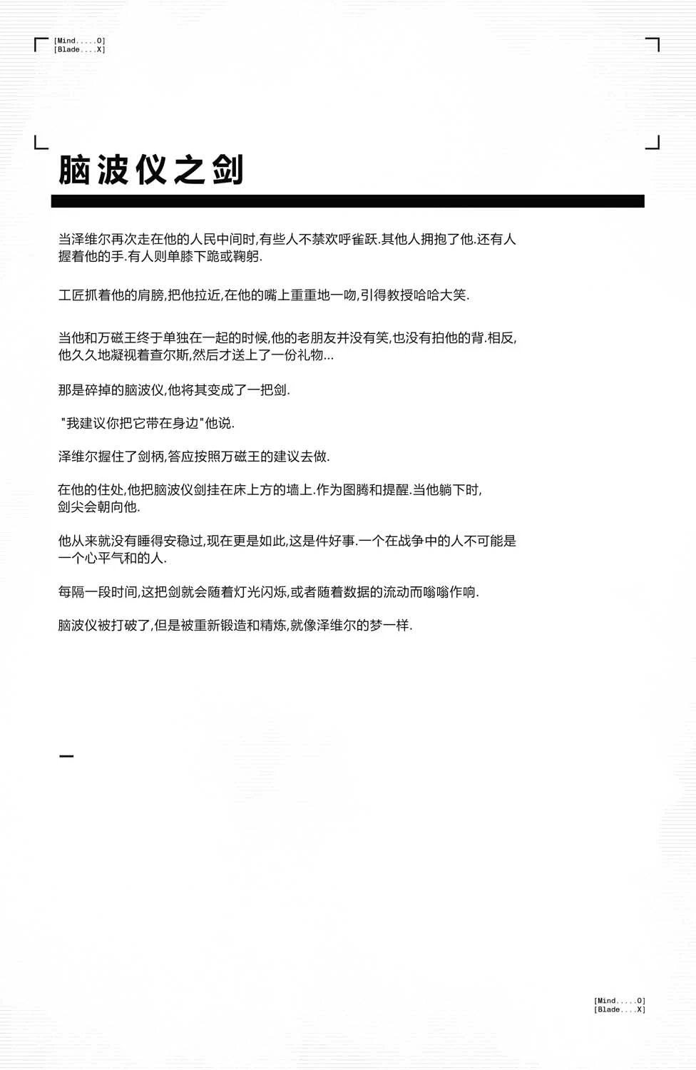 第03卷