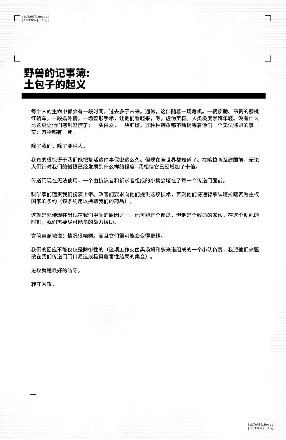 第30卷