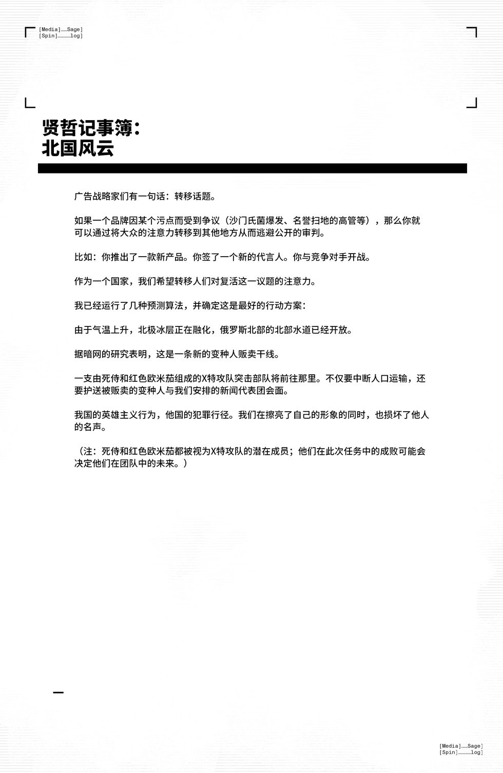 第30卷