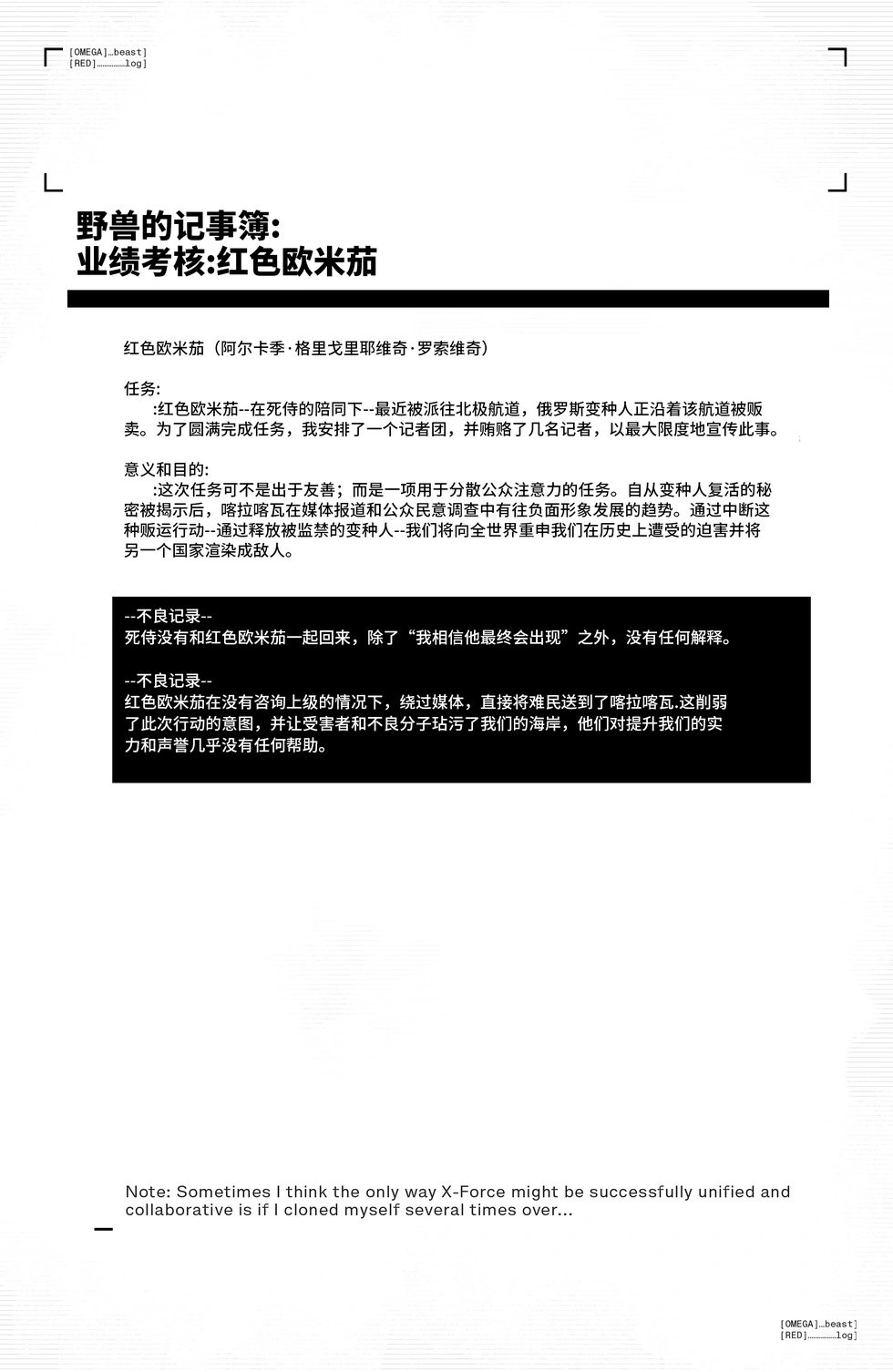 第31卷