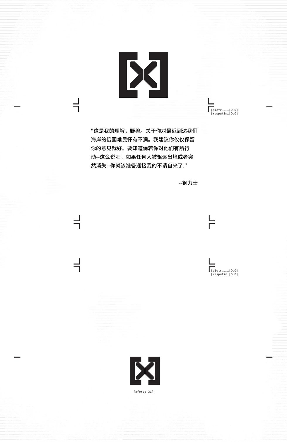 第31卷