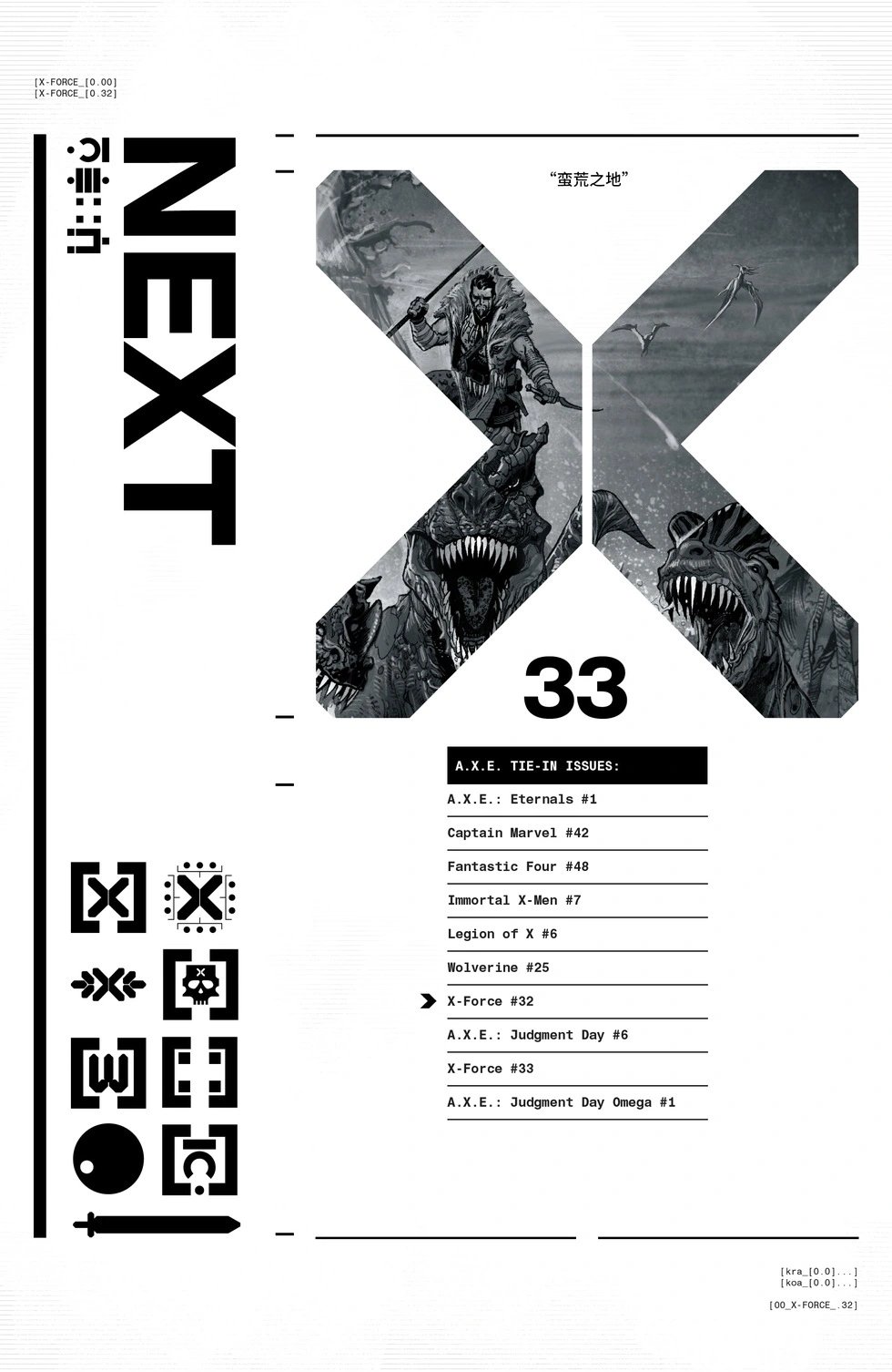 第32卷