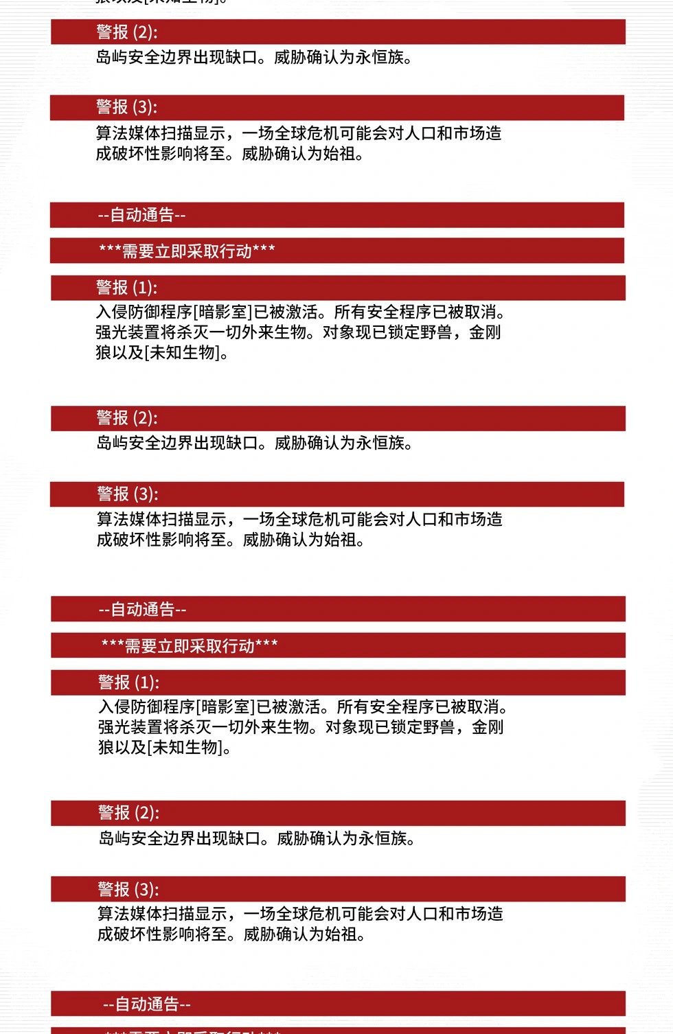 第33卷