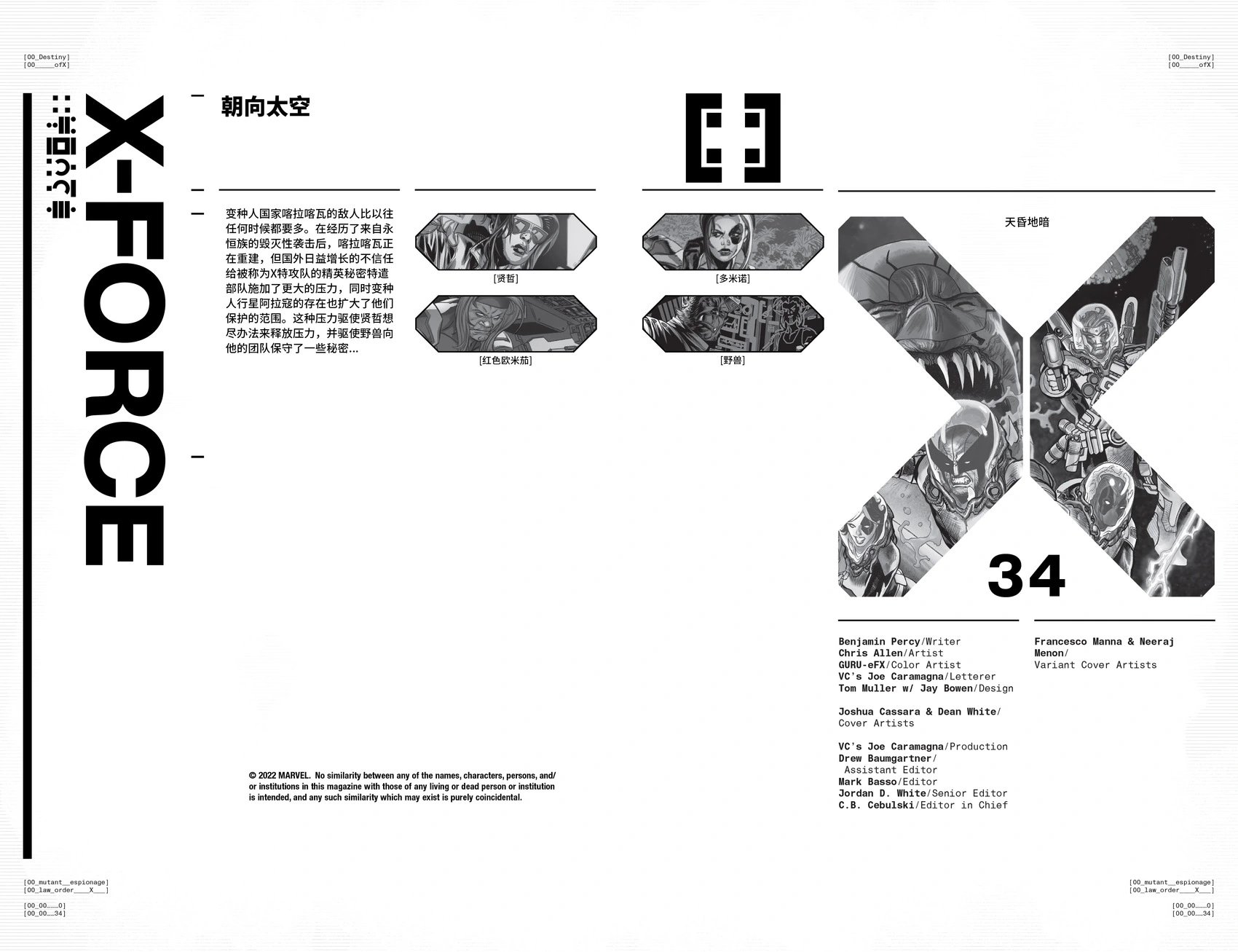 第34卷