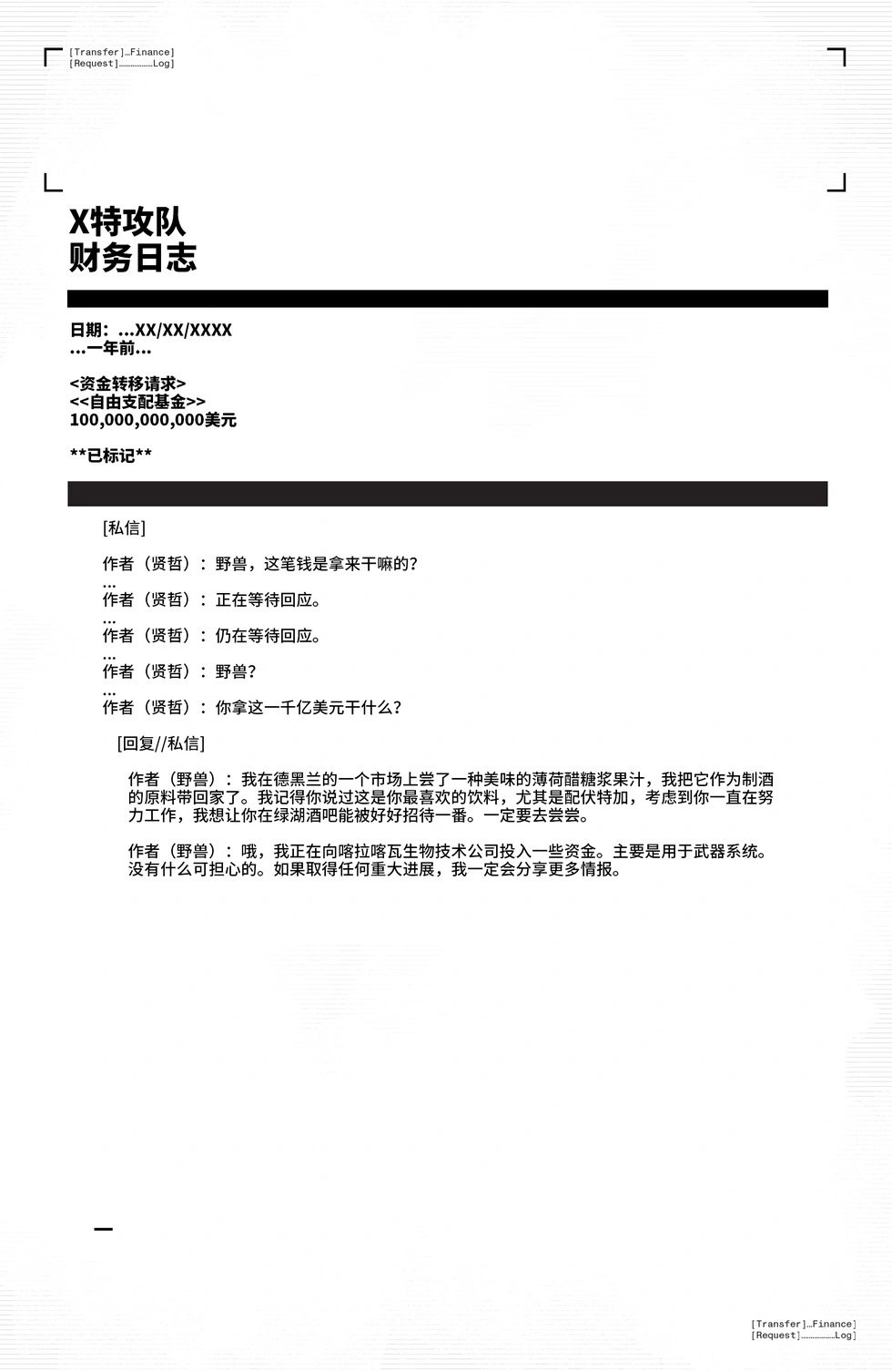 第34卷