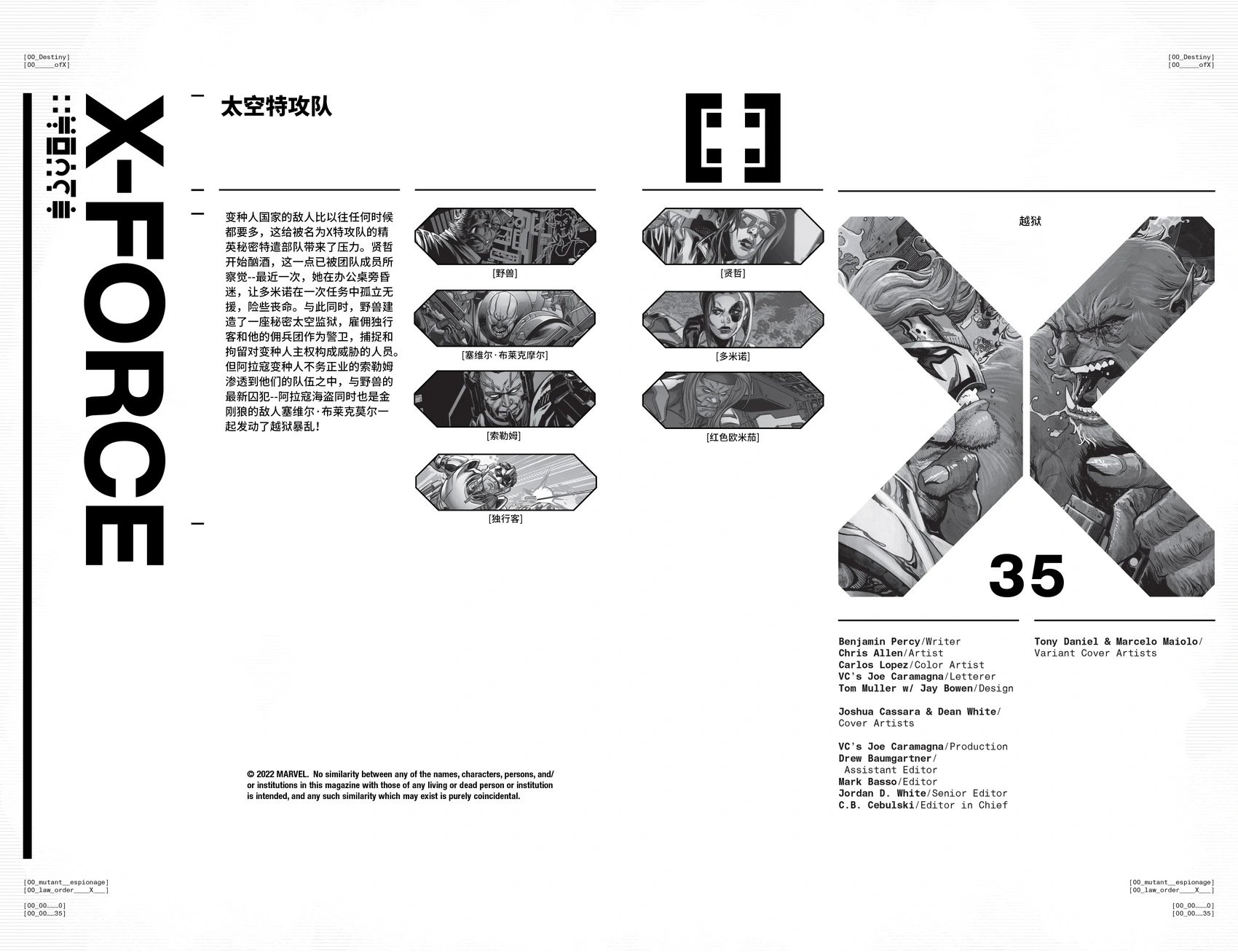 第35卷