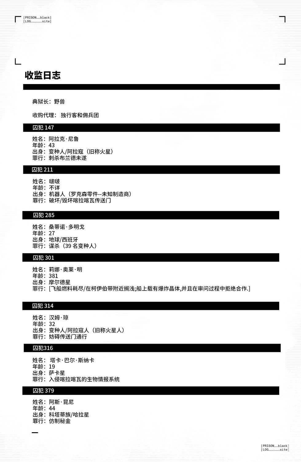 第35卷