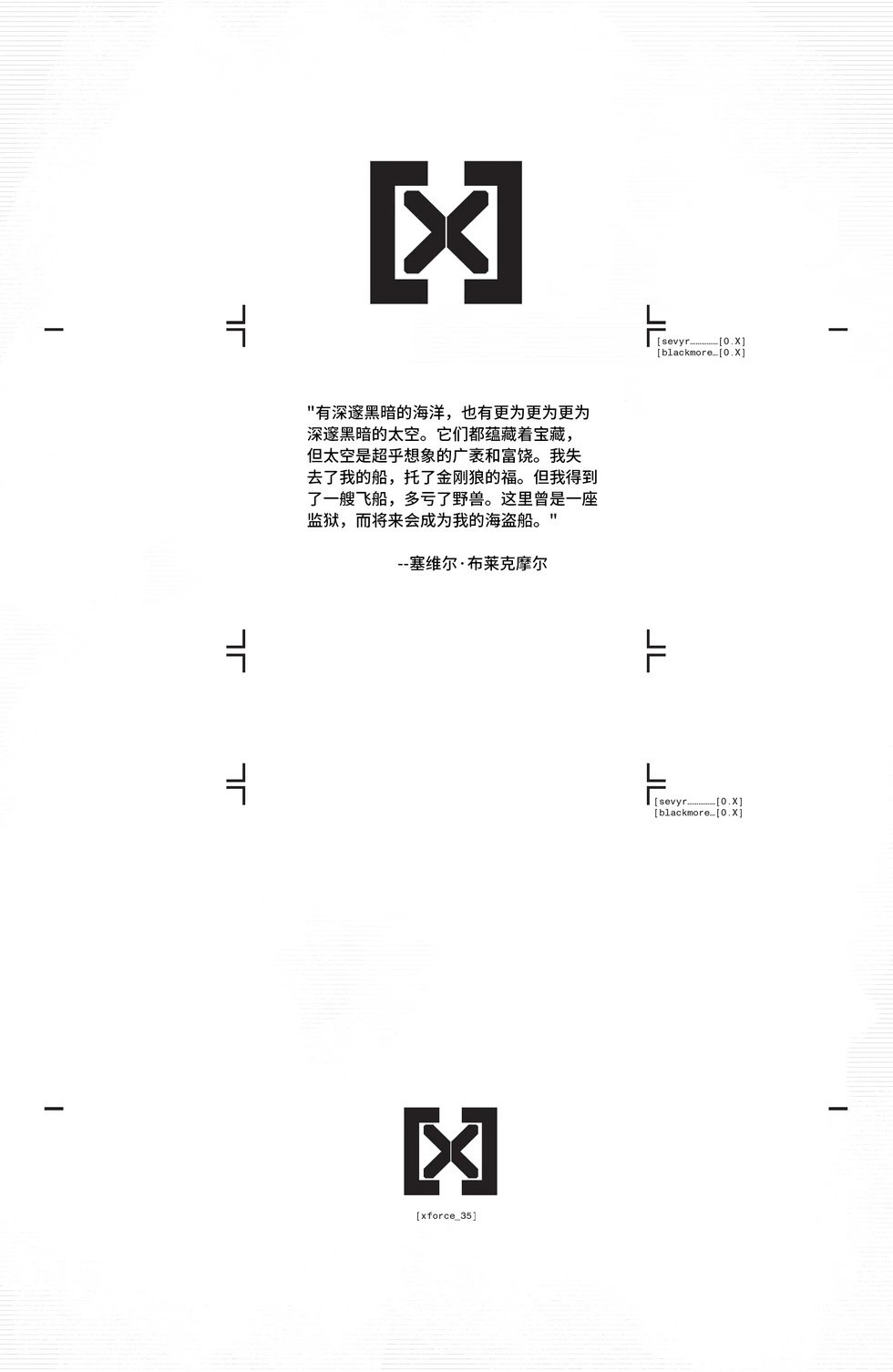 第35卷