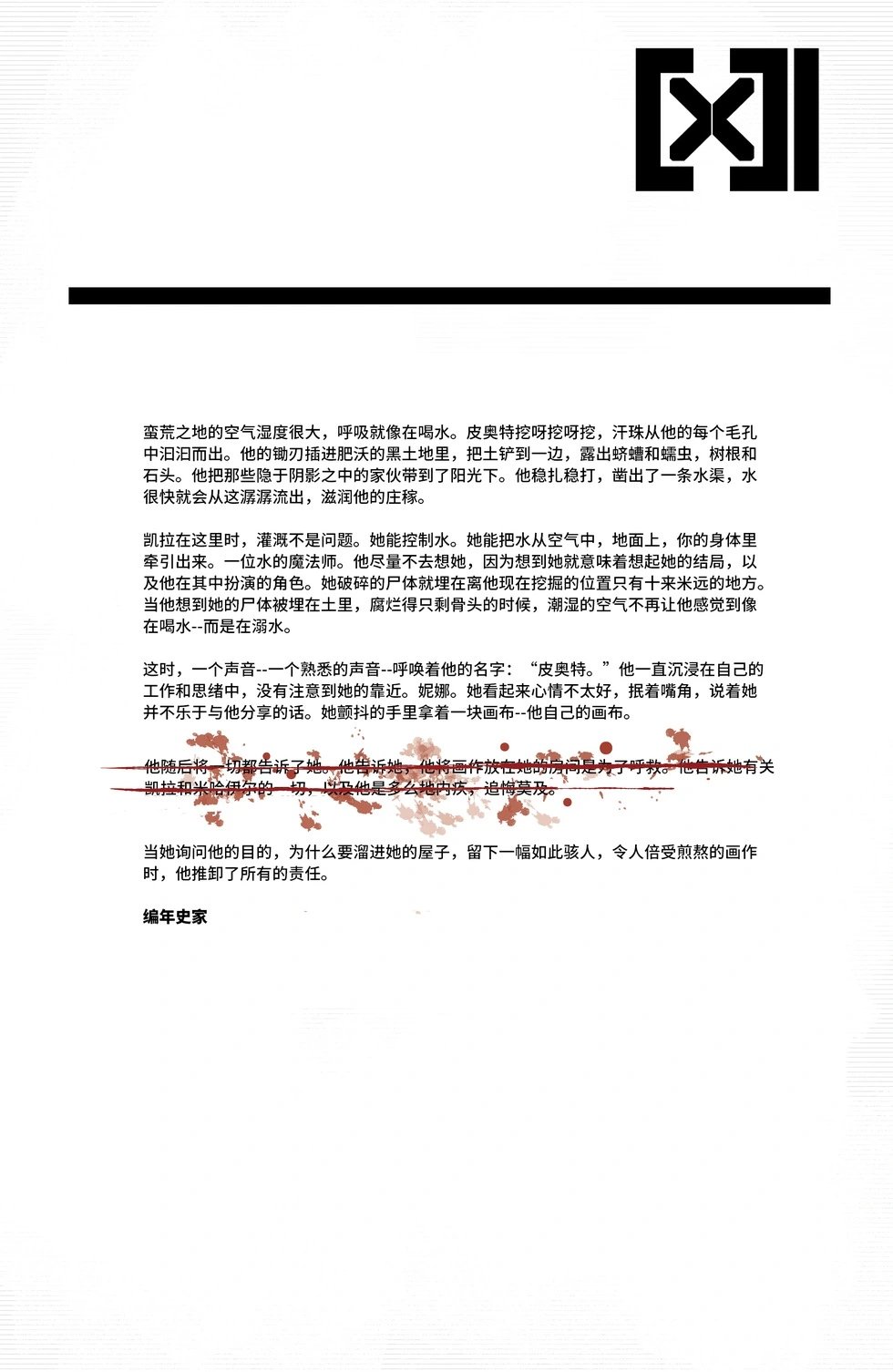 第36卷