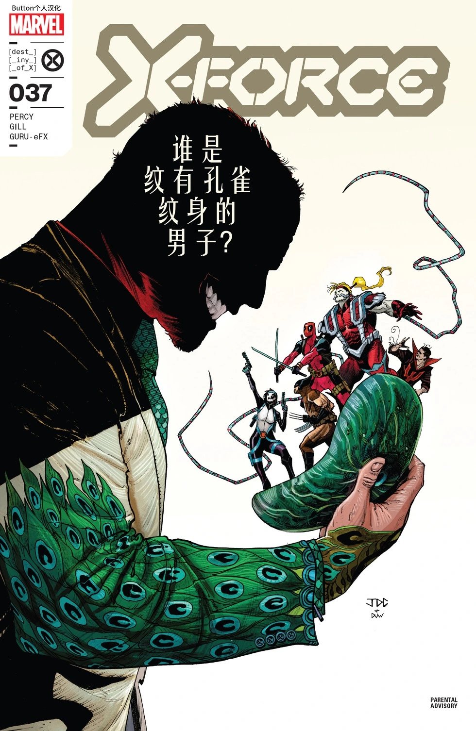 第37卷
