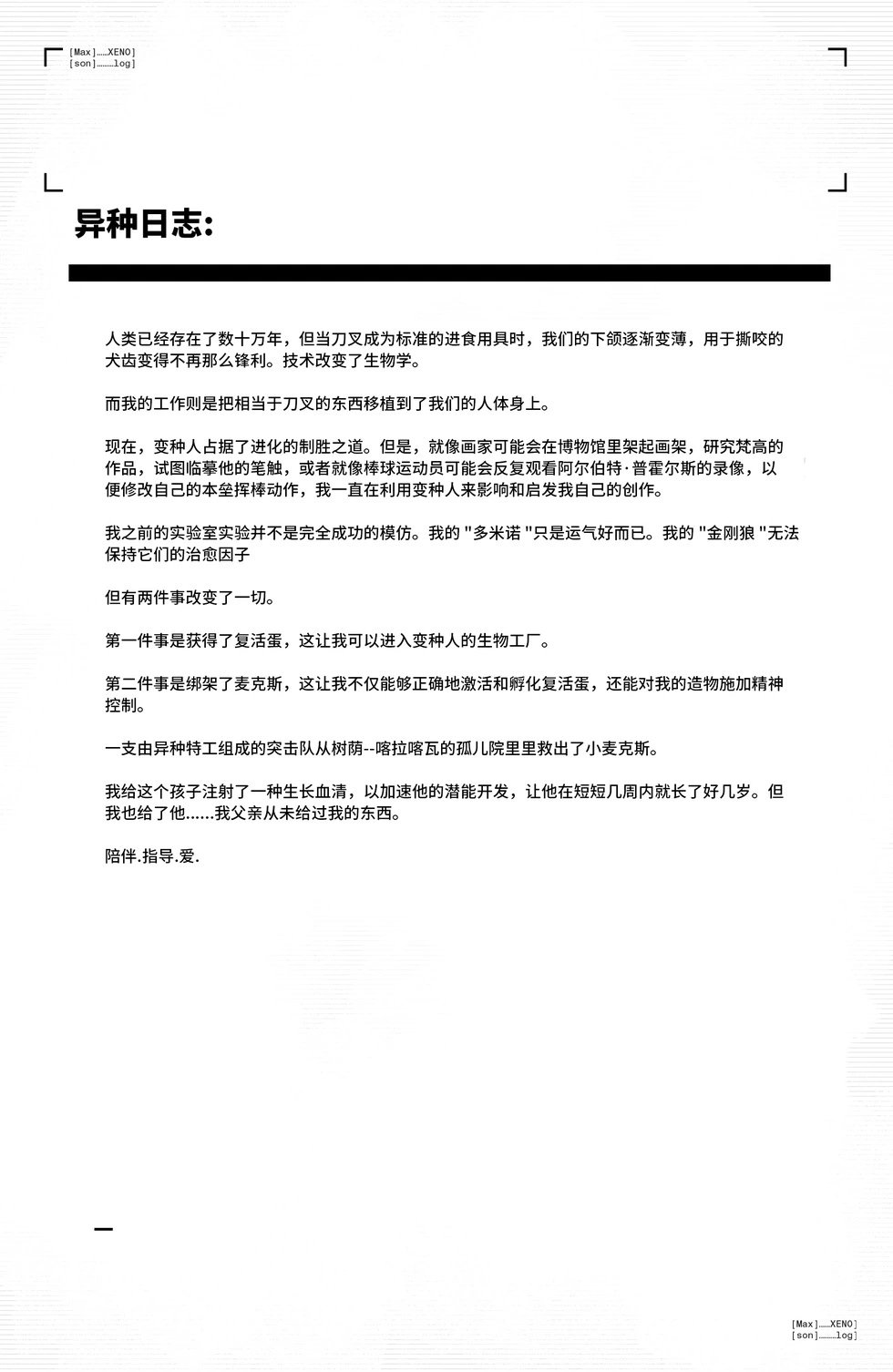 第37卷