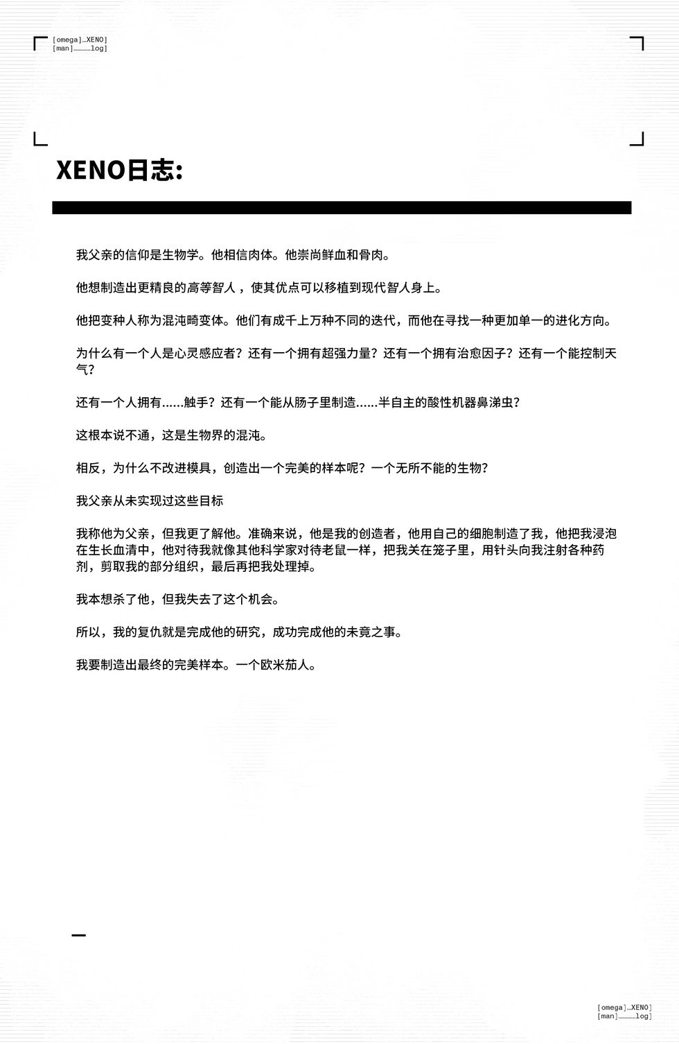 第37卷