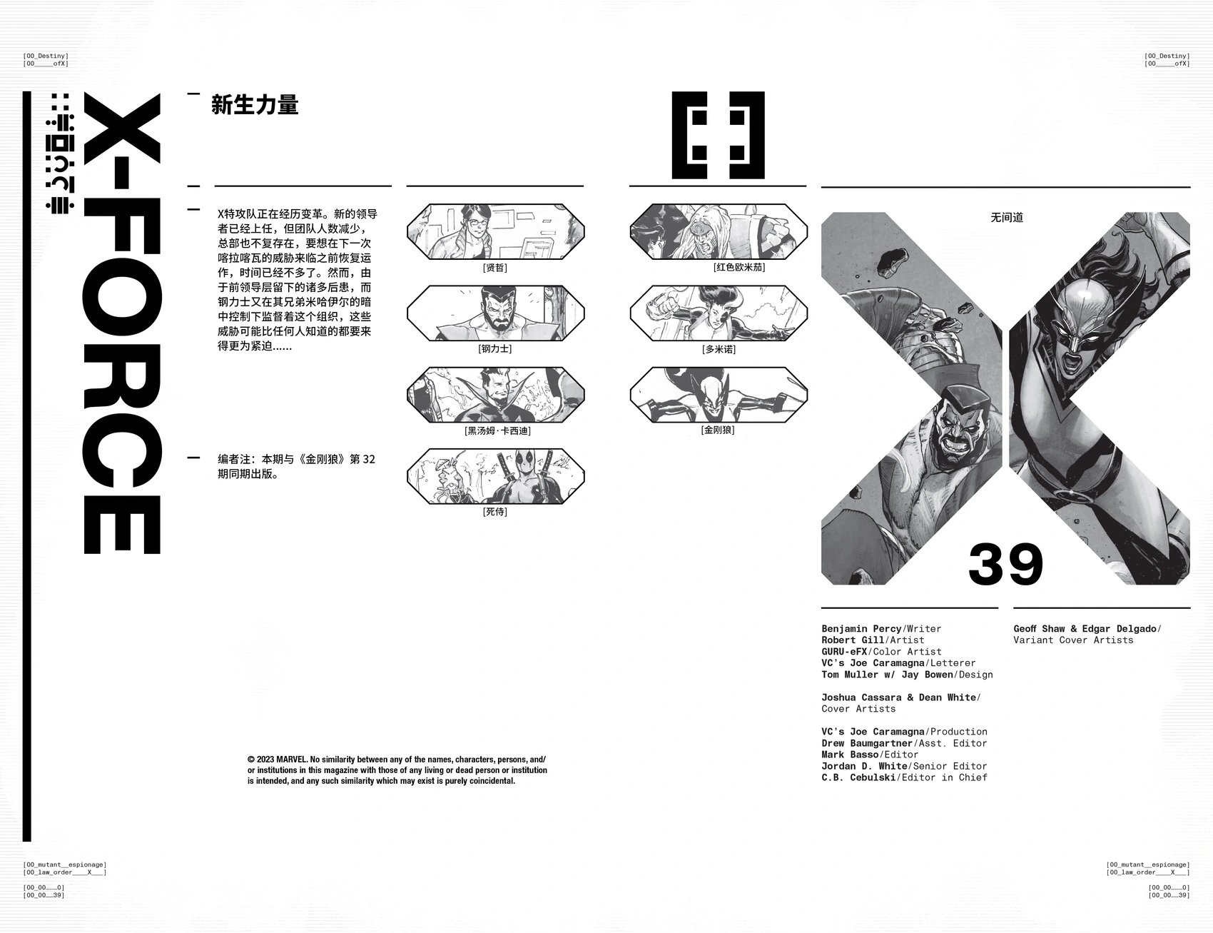 第39卷