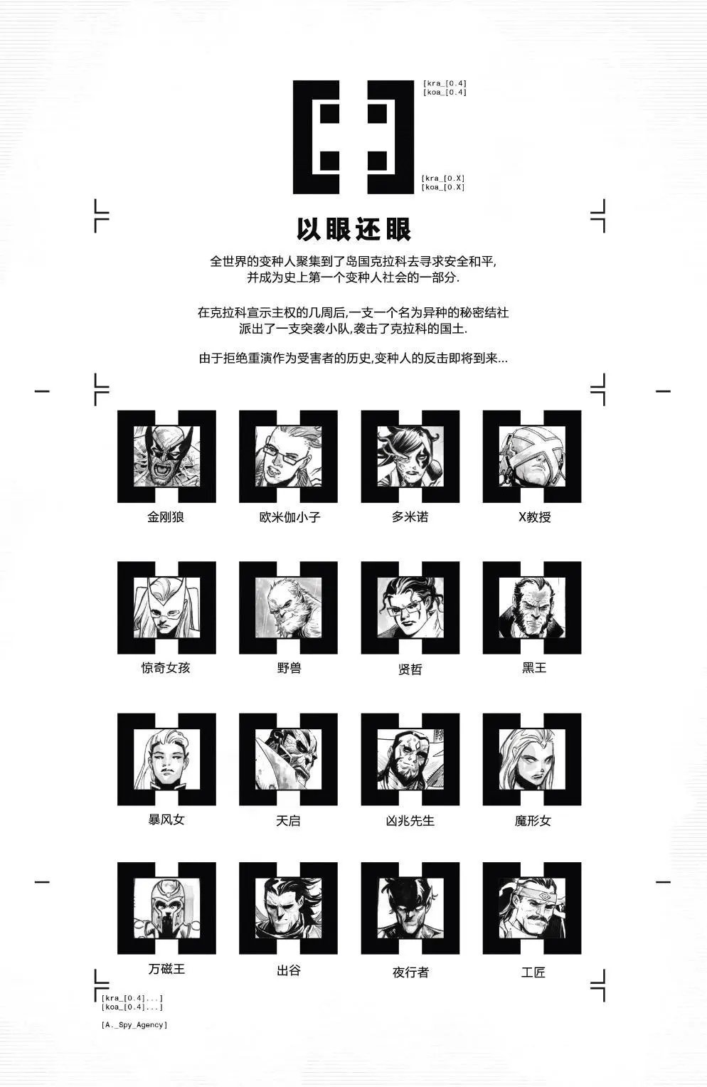 第04卷