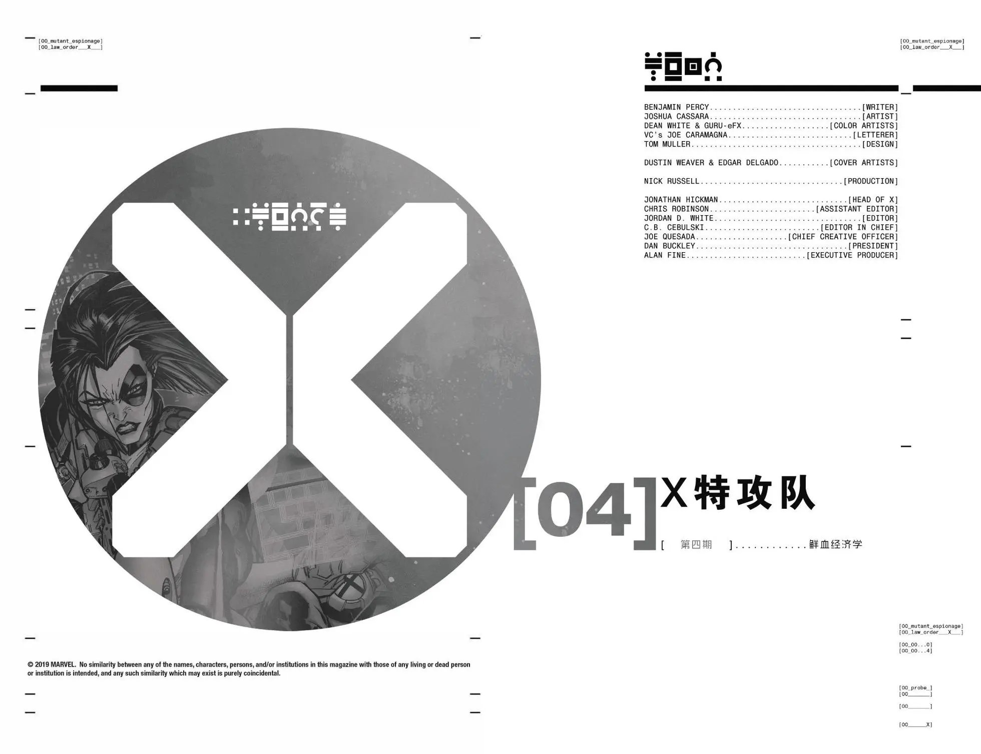 第04卷