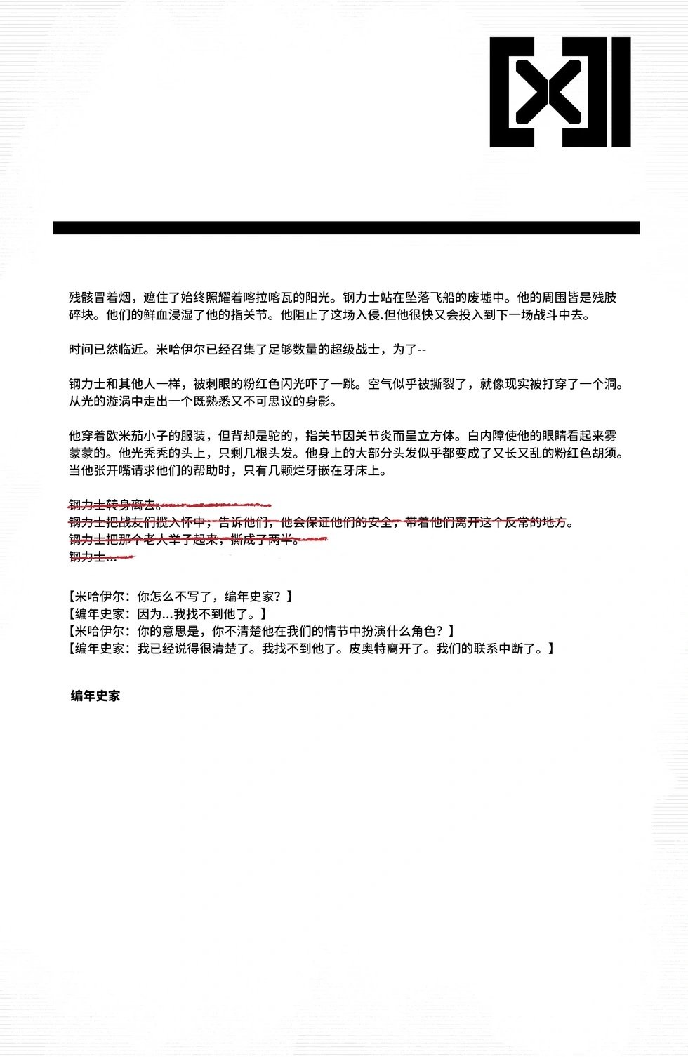 第40卷