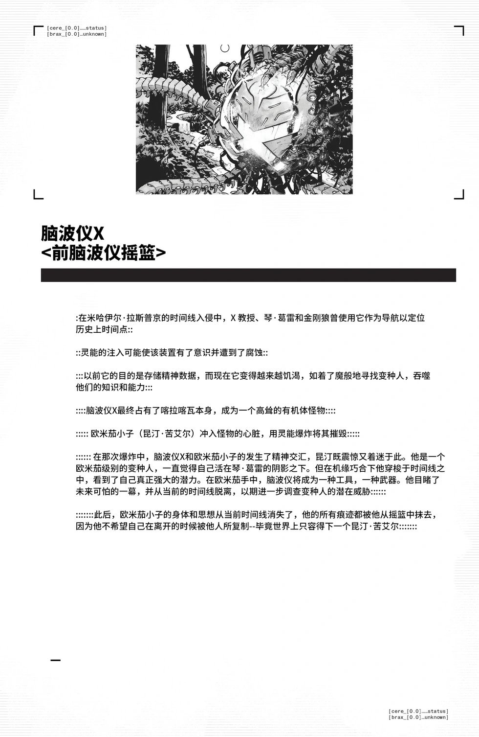 第40卷