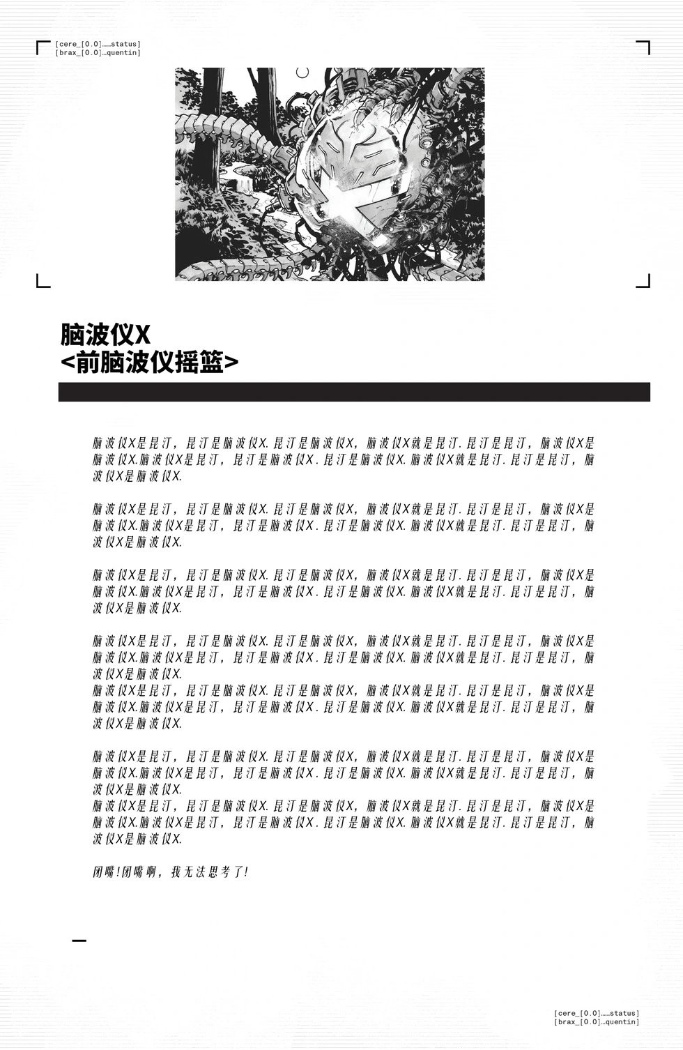 第41卷