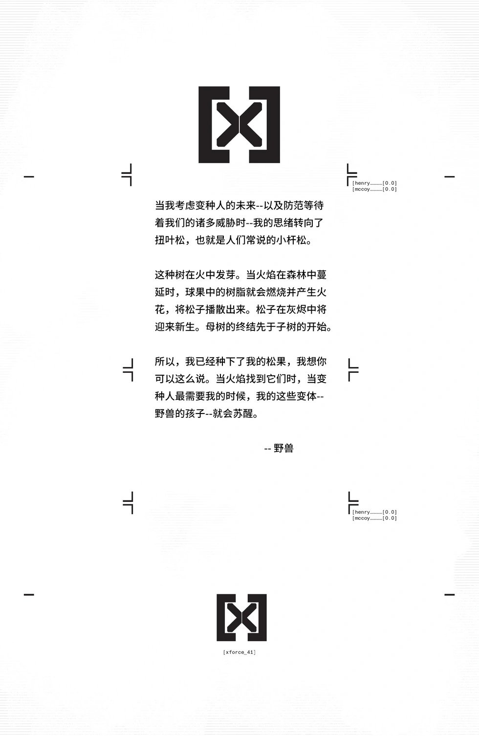 第41卷