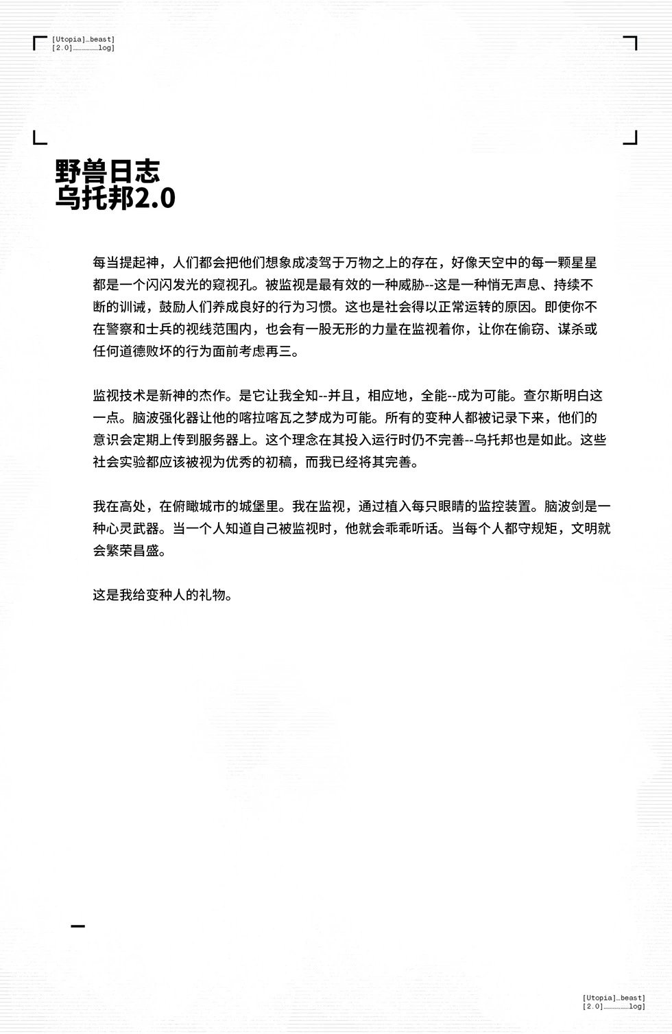 第42卷
