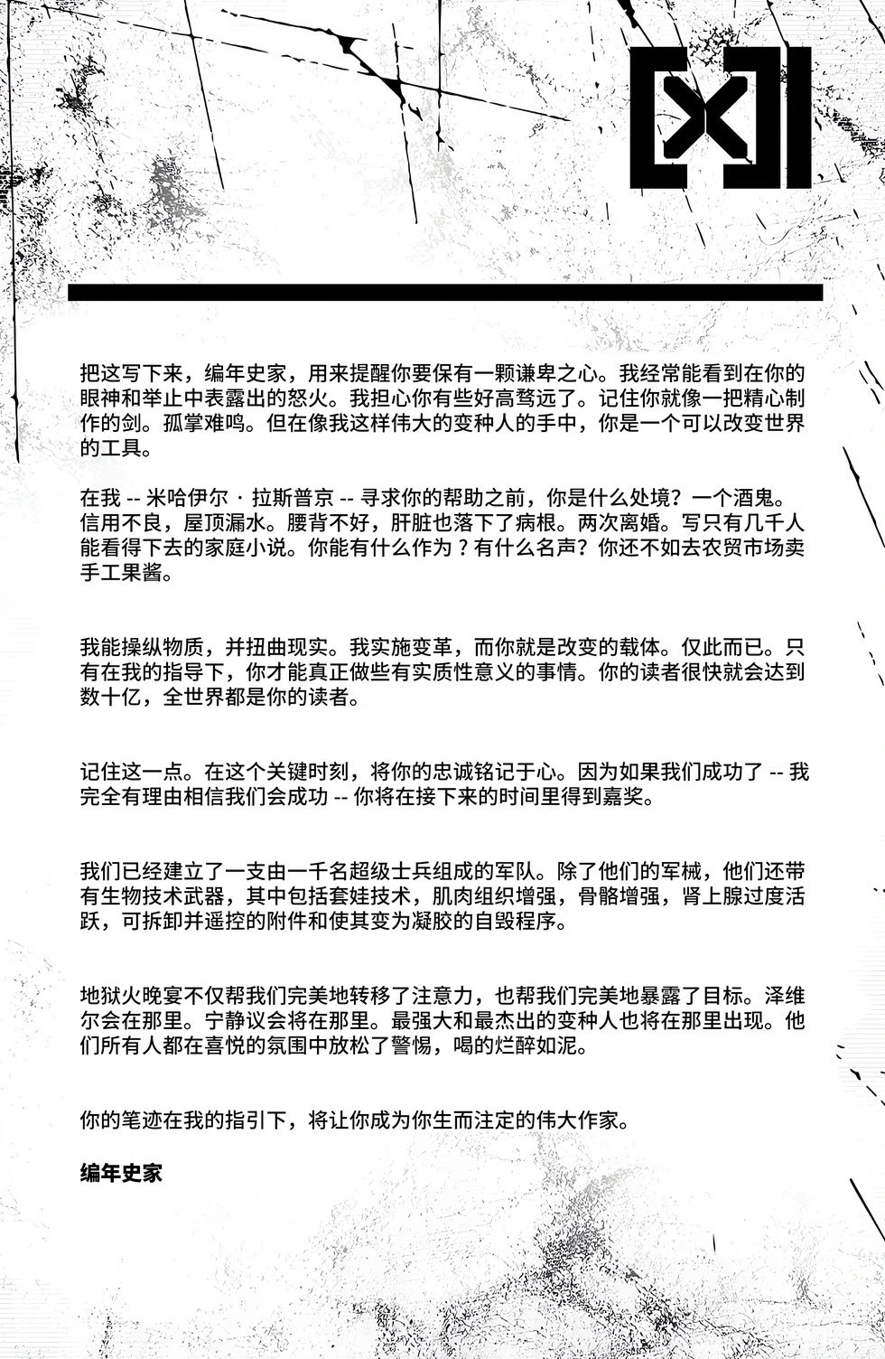 第43卷