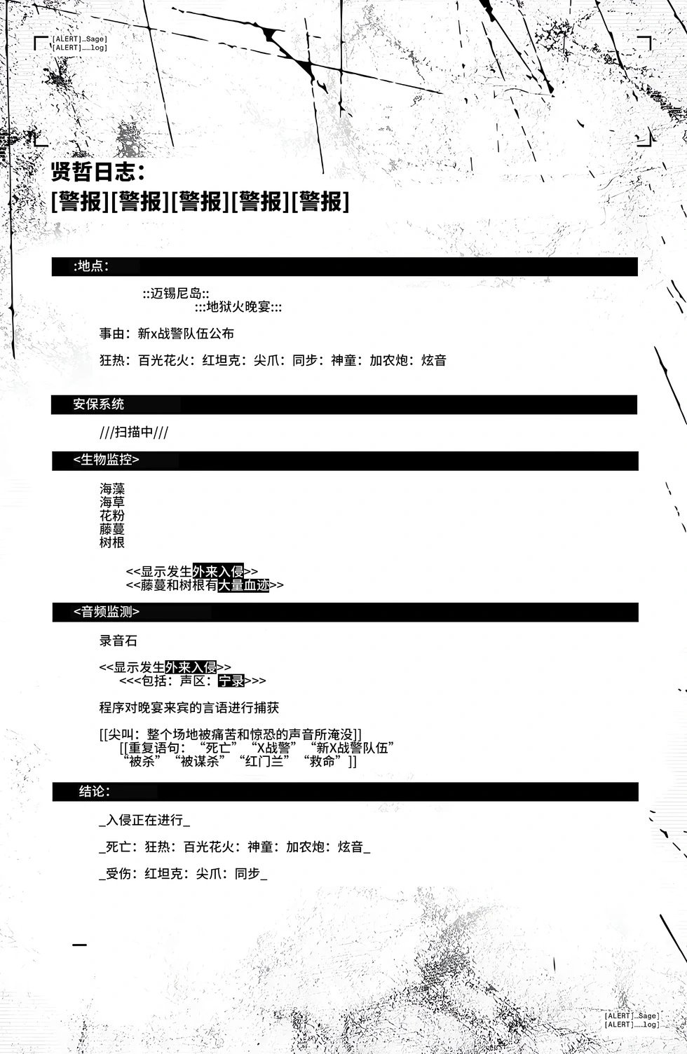 第43卷