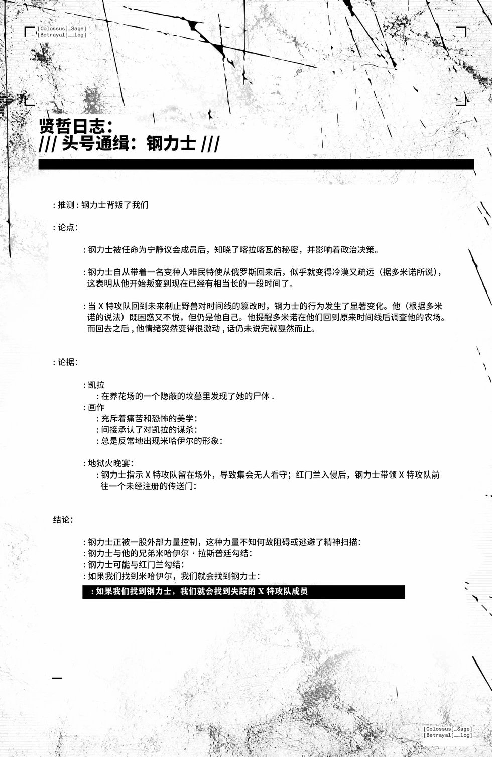 第44卷