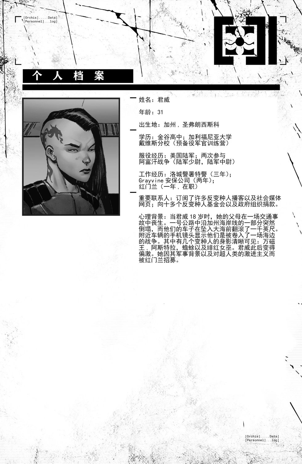第45卷