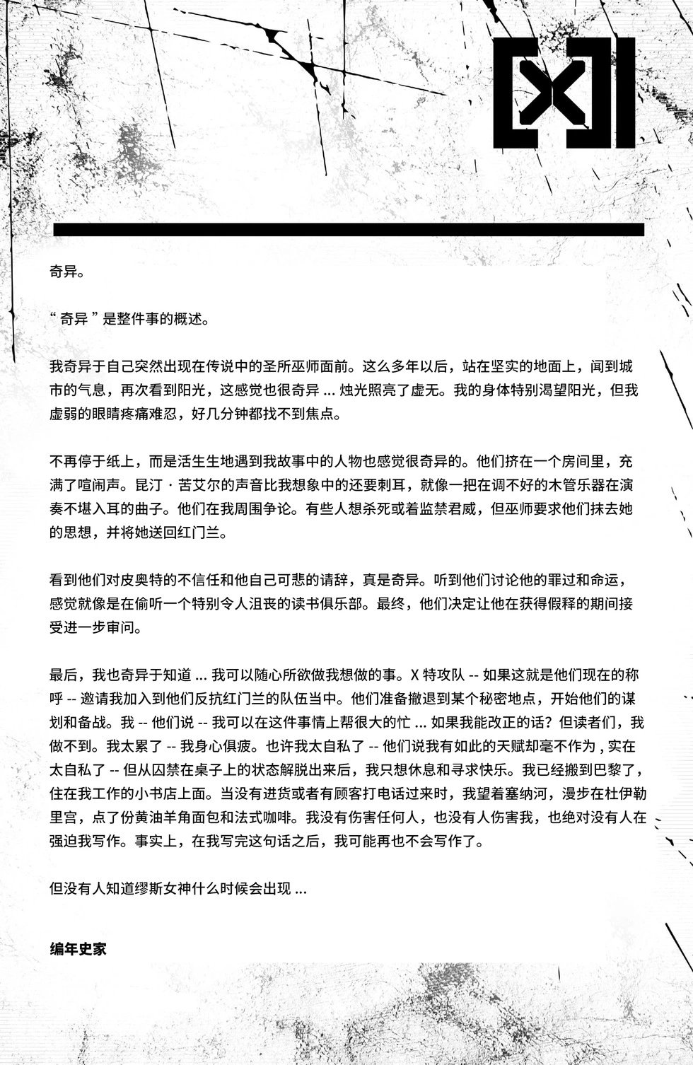第46卷