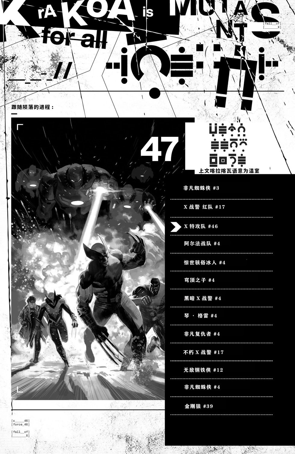 第46卷
