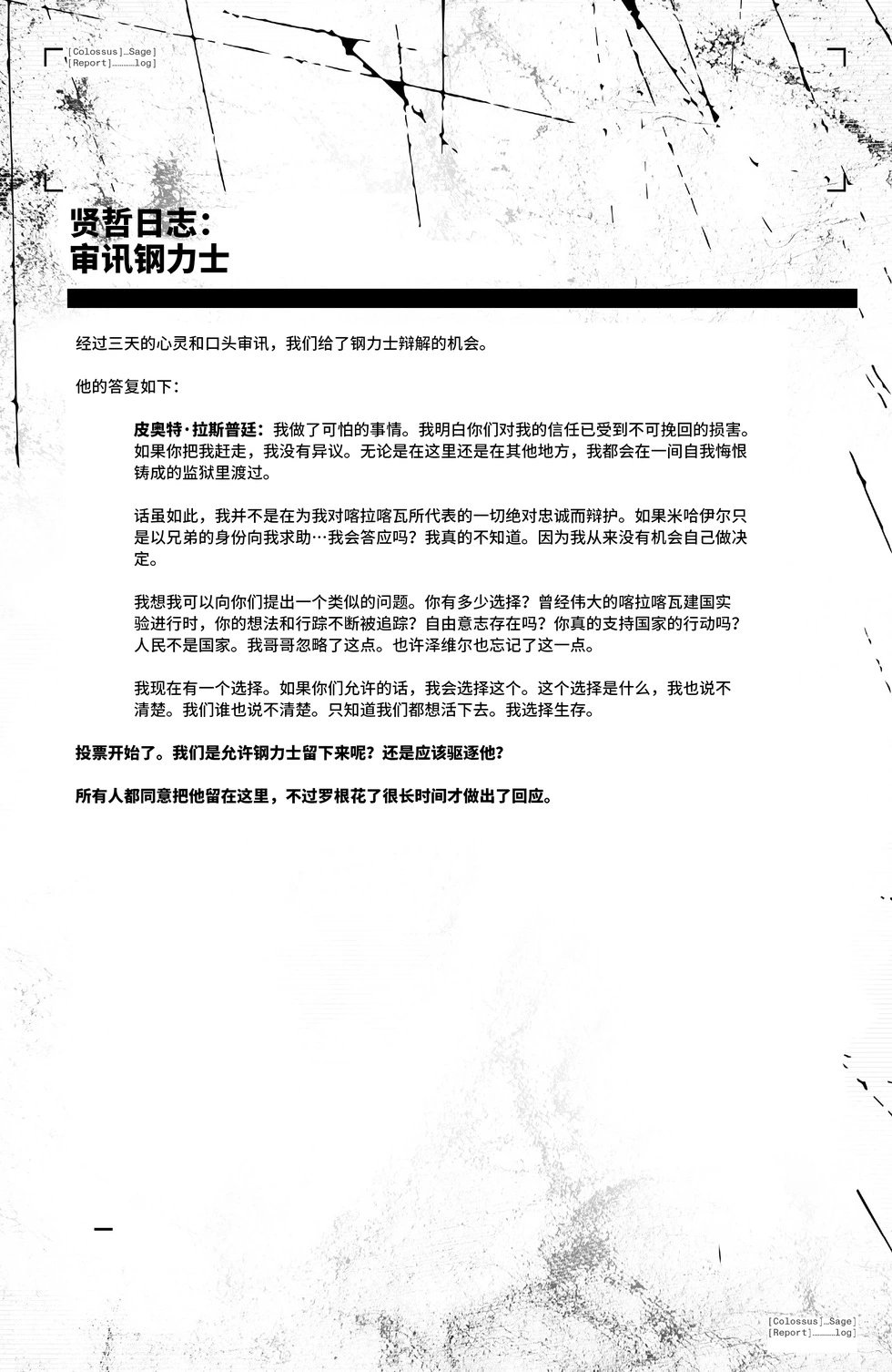 第47卷