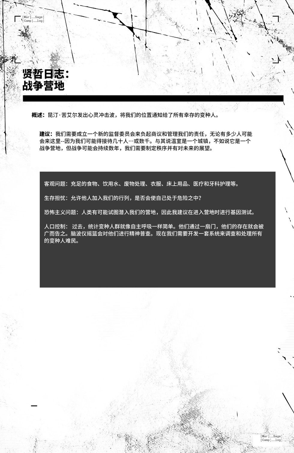 第47卷