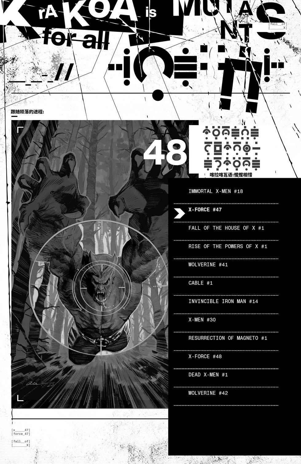 第47卷