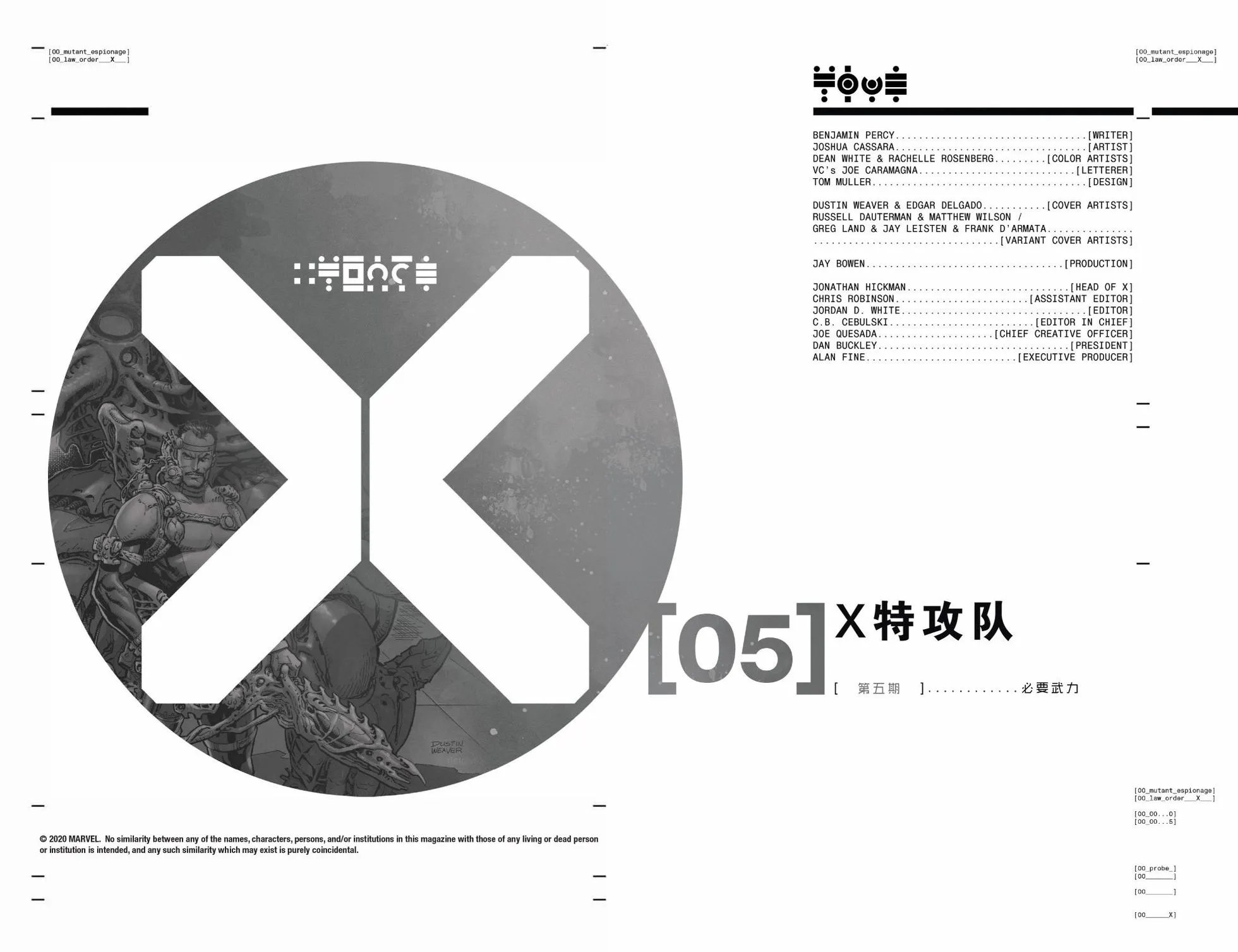 第05卷