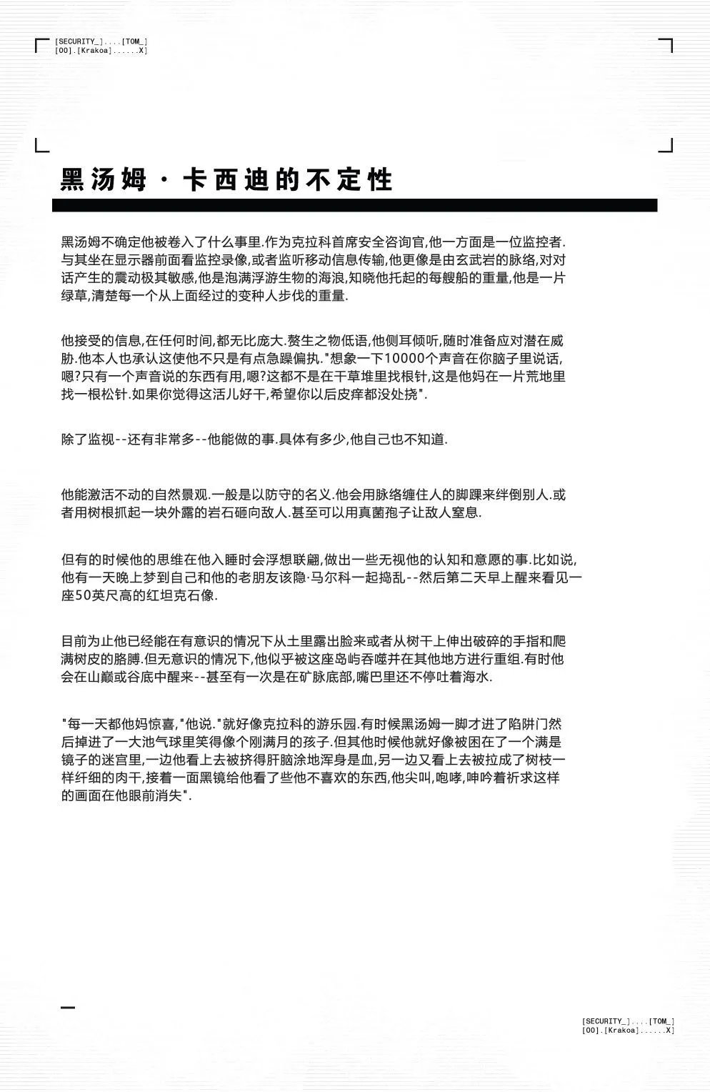 第05卷