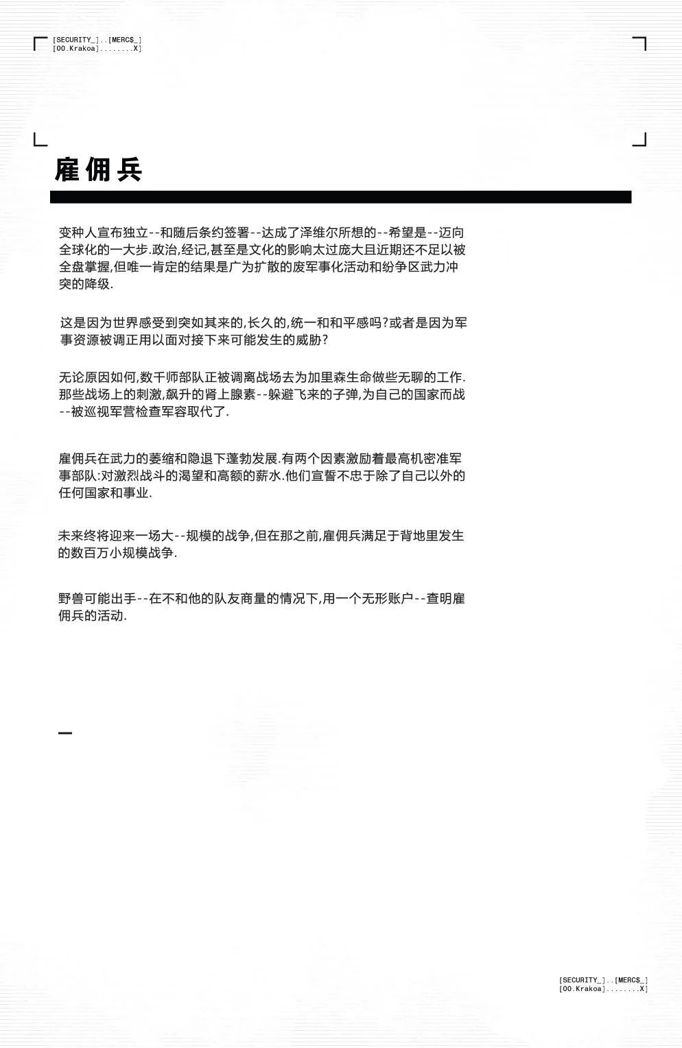 第05卷